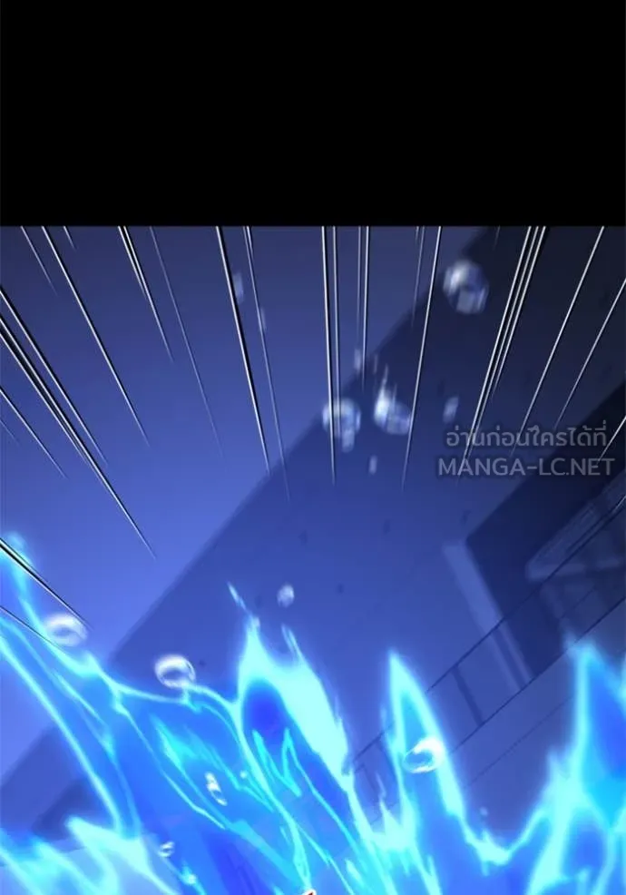 อดีตบอสหอคอย ตอนที่ 124 รูปที่ 91