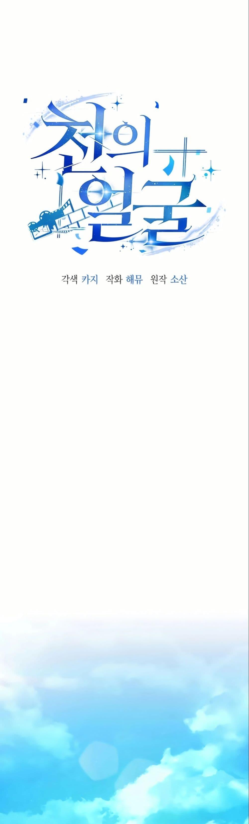 Manga-lc-com อ่านมังงะ อ่านการ์ตูน ออนไลน์ ฟรี A Thousand Faces ตอนที่ 1 2 3 4 5 6 7 8 9 10 11 12 13 14 ฟรี ไม่มีโฆษณา Manga-lc - อ่าน มังงะ อ่าน การ์ตูน ออนไลน์ อ่านมังงะ ฟรี