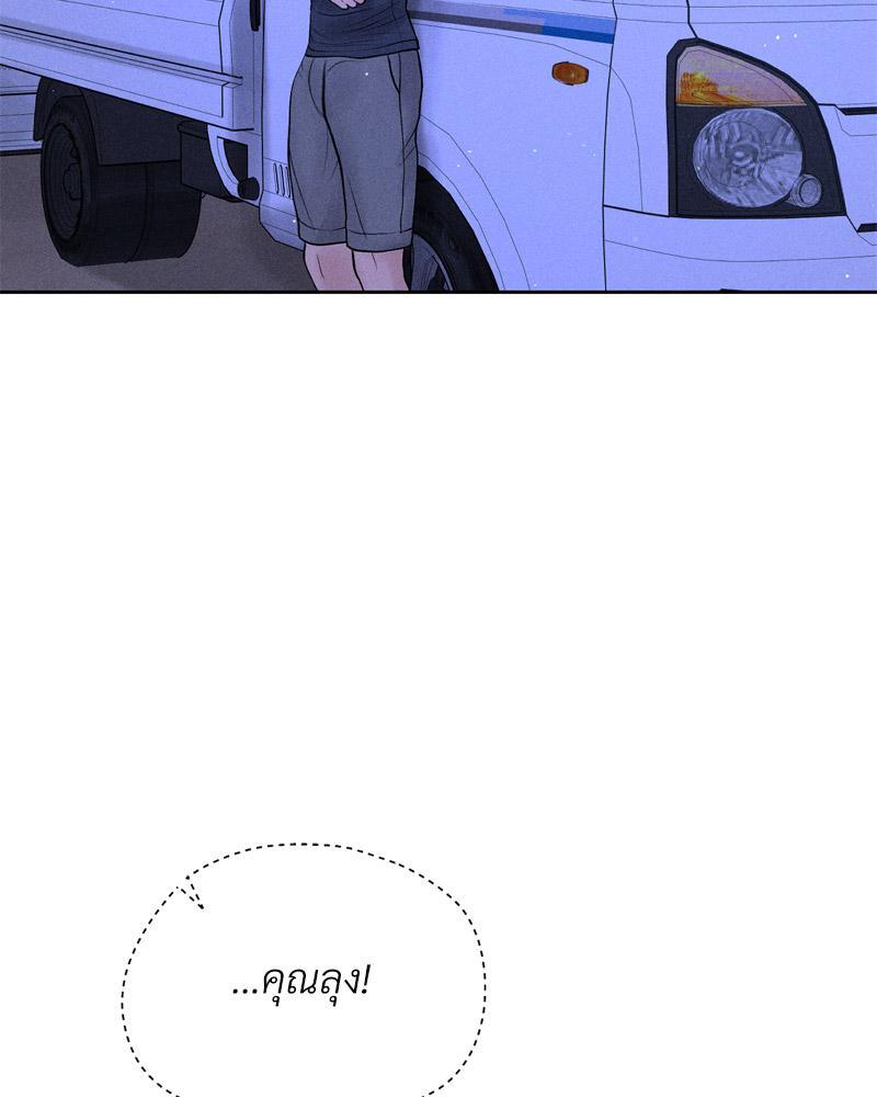 Doujin-Lc- อ่าน โดจิน มังฮวา เกาหลี ญี่ปุ่น จีน แปลไทย Payment for the Ride ตอนที่ 1 2 3 4 5 6 7 8 9 10 11 12 13 14 ฟรี ไม่มีโฆษณา อ่าน โดจิน Manhwa เกาหลี ญี่ปุ่น จีน เรามีครบ คัดมาให้เน้นๆ โดจิน 18+ รับประกันความฟินโดย  Doujin Lc