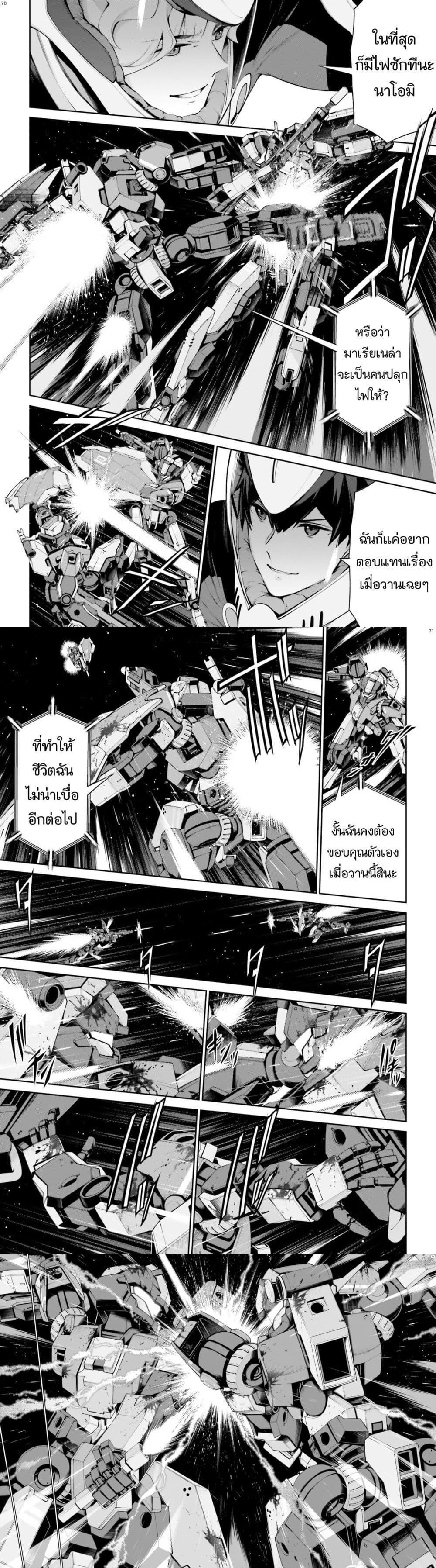 Manga-lc-com อ่านมังงะ อ่านการ์ตูน ออนไลน์ ฟรี Mobile Suit Gundam Eight ตอนที่ 1 2 3 4 5 6 7 8 9 10 11 12 13 14 ฟรี ไม่มีโฆษณา Manga-lc - อ่าน มังงะ อ่าน การ์ตูน ออนไลน์ อ่านมังงะ ฟรี