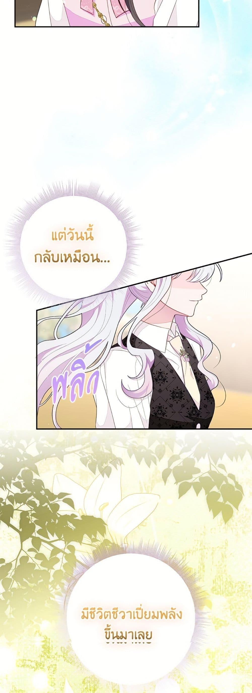 Manga-lc-com อ่านมังงะ อ่านการ์ตูน ออนไลน์ ฟรี The Bad Ending Of The Otome Game ตอนที่ 1 2 3 4 5 6 7 8 9 10 11 12 13 14 ฟรี ไม่มีโฆษณา Manga-lc - อ่าน มังงะ อ่าน การ์ตูน ออนไลน์ อ่านมังงะ ฟรี