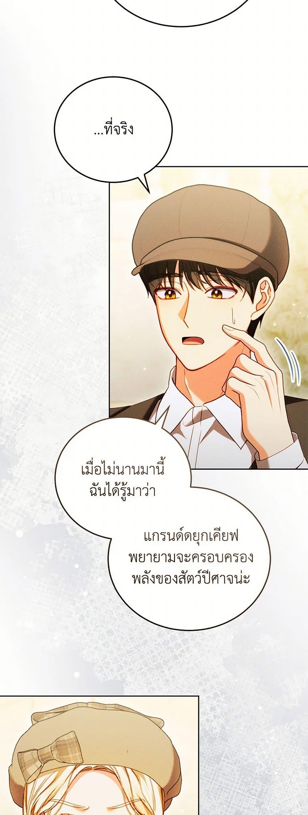 Manga-lc-com อ่านมังงะ อ่านการ์ตูน ออนไลน์ ฟรี Becoming the Lady of the Cursed Ducal House ตอนที่ 1 2 3 4 5 6 7 8 9 10 11 12 13 14 ฟรี ไม่มีโฆษณา Manga-lc - อ่าน มังงะ อ่าน การ์ตูน ออนไลน์ อ่านมังงะ ฟรี