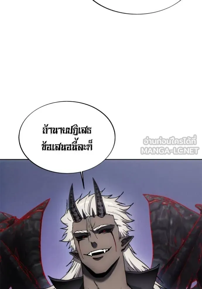 ศึกชิงบัลลังก์เทพเจ้ ตอนที่ 188 รูปที่ 57