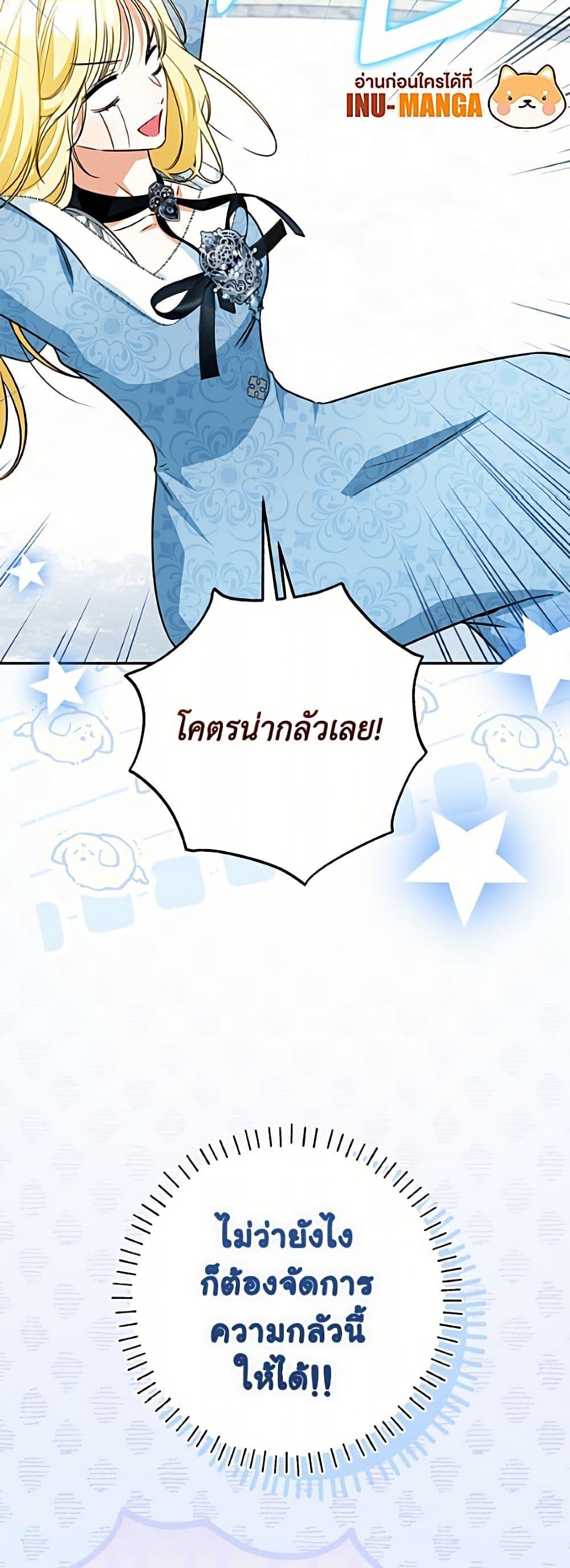 Manga-lc-com อ่านมังงะ อ่านการ์ตูน ออนไลน์ ฟรี I Think I’ve Been Possessed Somewhere ตอนที่ 1 2 3 4 5 6 7 8 9 10 11 12 13 14 ฟรี ไม่มีโฆษณา Manga-lc - อ่าน มังงะ อ่าน การ์ตูน ออนไลน์ อ่านมังงะ ฟรี