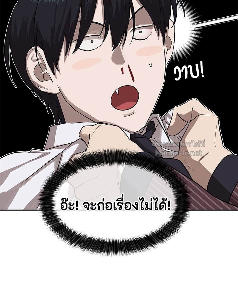 Doujin-Lc- อ่าน โดจิน มังฮวา เกาหลี ญี่ปุ่น จีน แปลไทย ข้าราชการพิเศษ ตอนที่ 1 2 3 4 5 6 7 8 9 10 11 12 13 14 ฟรี ไม่มีโฆษณา อ่าน โดจิน Manhwa เกาหลี ญี่ปุ่น จีน เรามีครบ คัดมาให้เน้นๆ โดจิน 18+ รับประกันความฟินโดย Doujin Lc