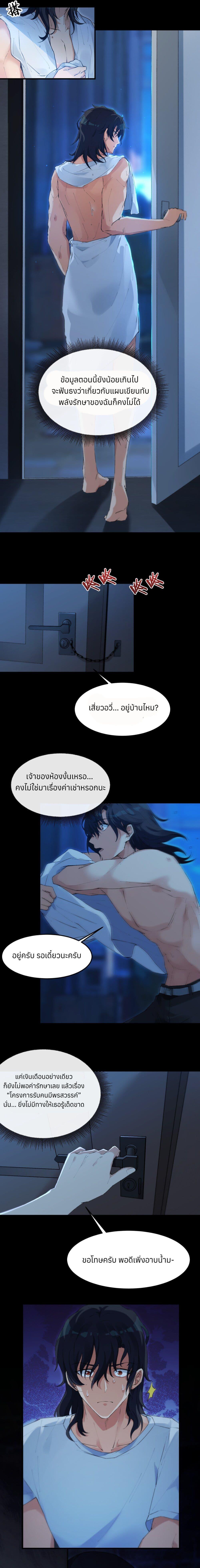 Manga-lc-com อ่านมังงะ อ่านการ์ตูน ออนไลน์ ฟรี Life Dive ตอนที่ 1 2 3 4 5 6 7 8 9 10 11 12 13 14 ฟรี ไม่มีโฆษณา Manga-lc - อ่าน มังงะ อ่าน การ์ตูน ออนไลน์ อ่านมังงะ ฟรี