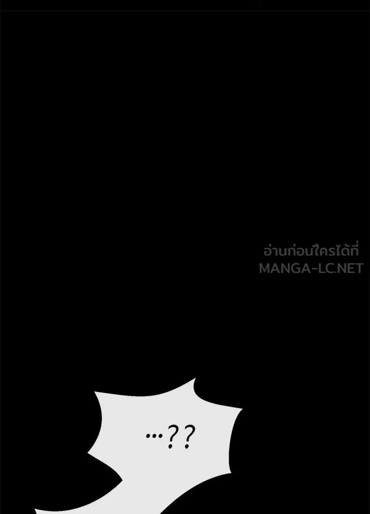 องค์ชายผู้อื้อฉาว ตอนที่ 123 (จบซีซัน 3) รูปที่ 111