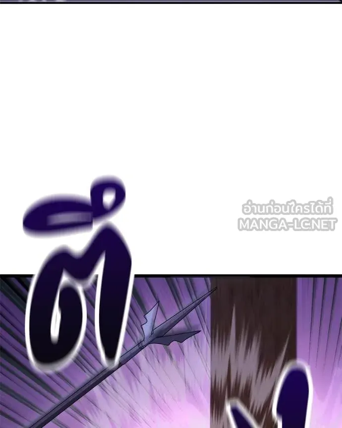 โทษที พื้นที่นี้ ตอนที่ 37 รูปที่ 104