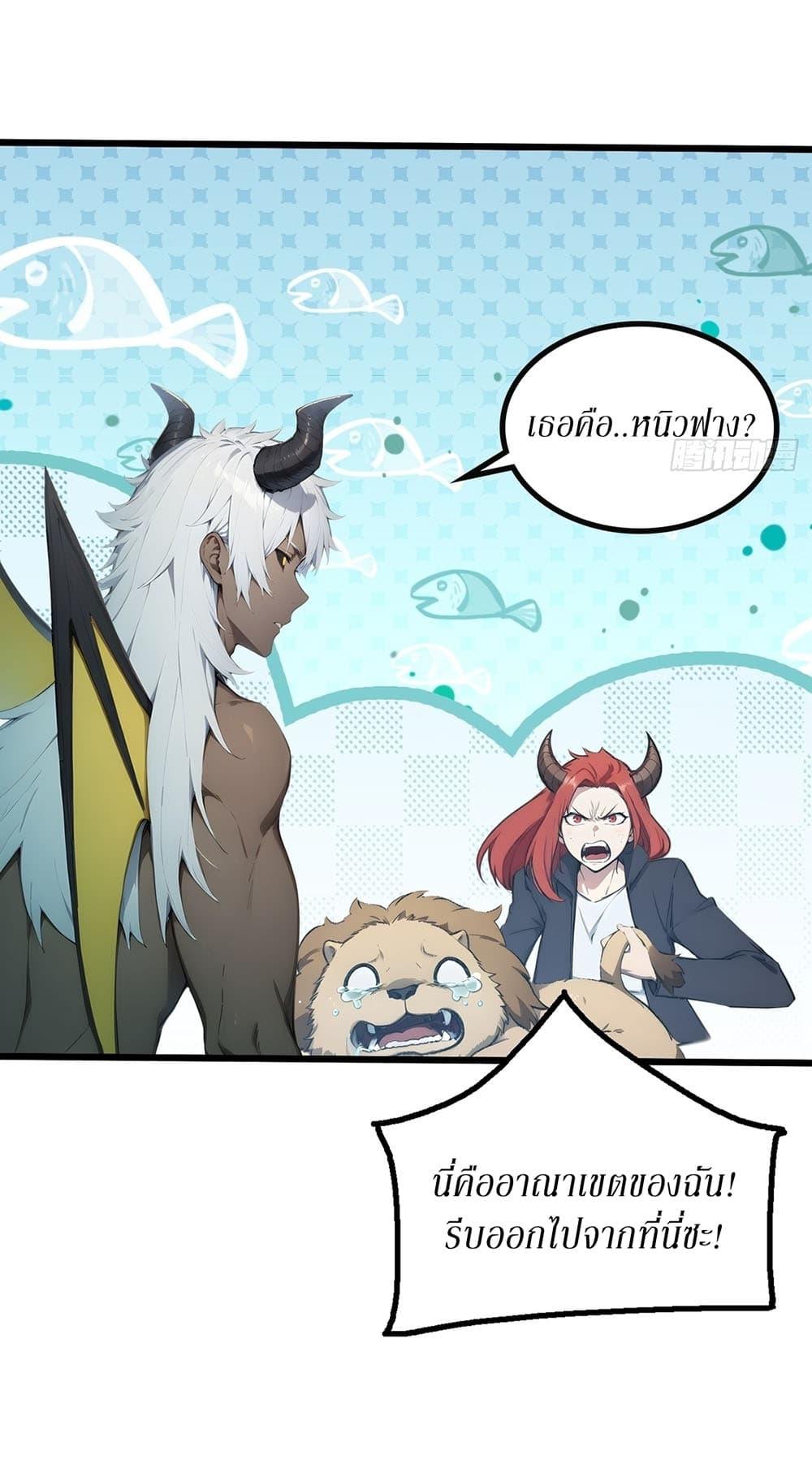 Manga-lc-com อ่านมังงะ อ่านการ์ตูน ออนไลน์ ฟรี Gods Of All People I Sacrificed Hundreds Of Millions Of Living Beings To Become A God ตอนที่ 1 2 3 4 5 6 7 8 9 10 11 12 13 14 ฟรี ไม่มีโฆษณา Manga-lc - อ่าน มังงะ อ่าน การ์ตูน ออนไลน์ อ่านมังงะ ฟรี