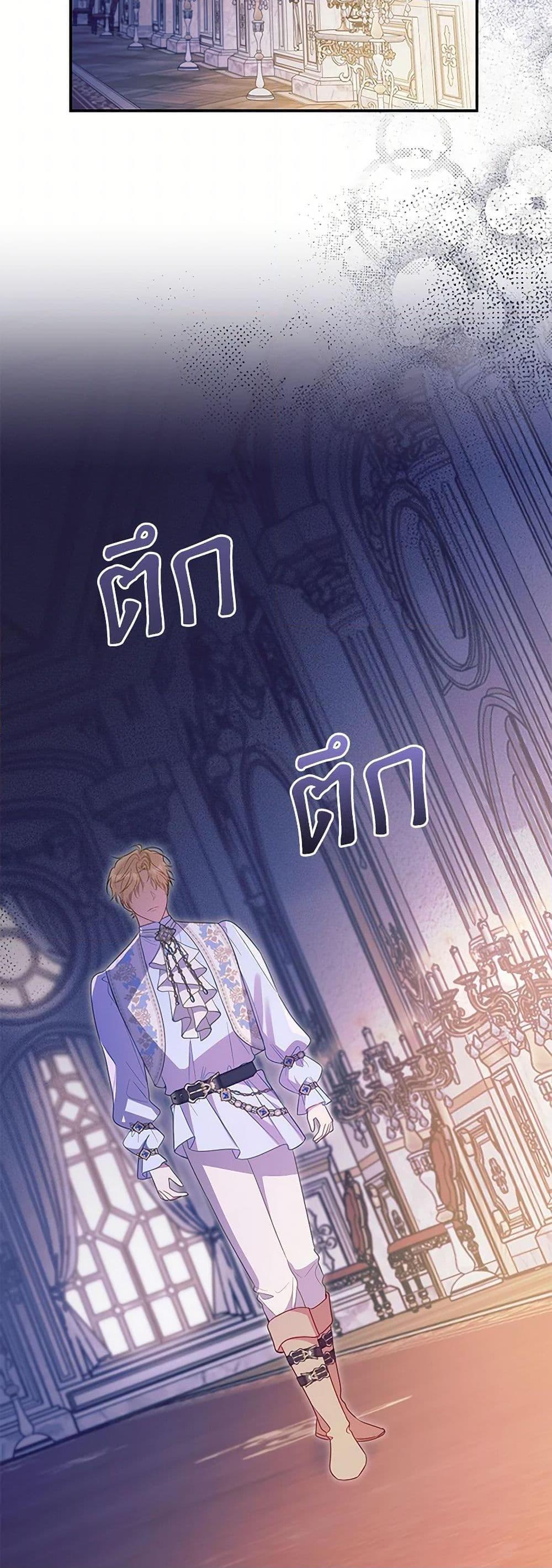 Manga-lc-com อ่านมังงะ อ่านการ์ตูน ออนไลน์ ฟรี The Villainess Captured the Grand Duke ตอนที่ 1 2 3 4 5 6 7 8 9 10 11 12 13 14 ฟรี ไม่มีโฆษณา Manga-lc - อ่าน มังงะ อ่าน การ์ตูน ออนไลน์ อ่านมังงะ ฟรี