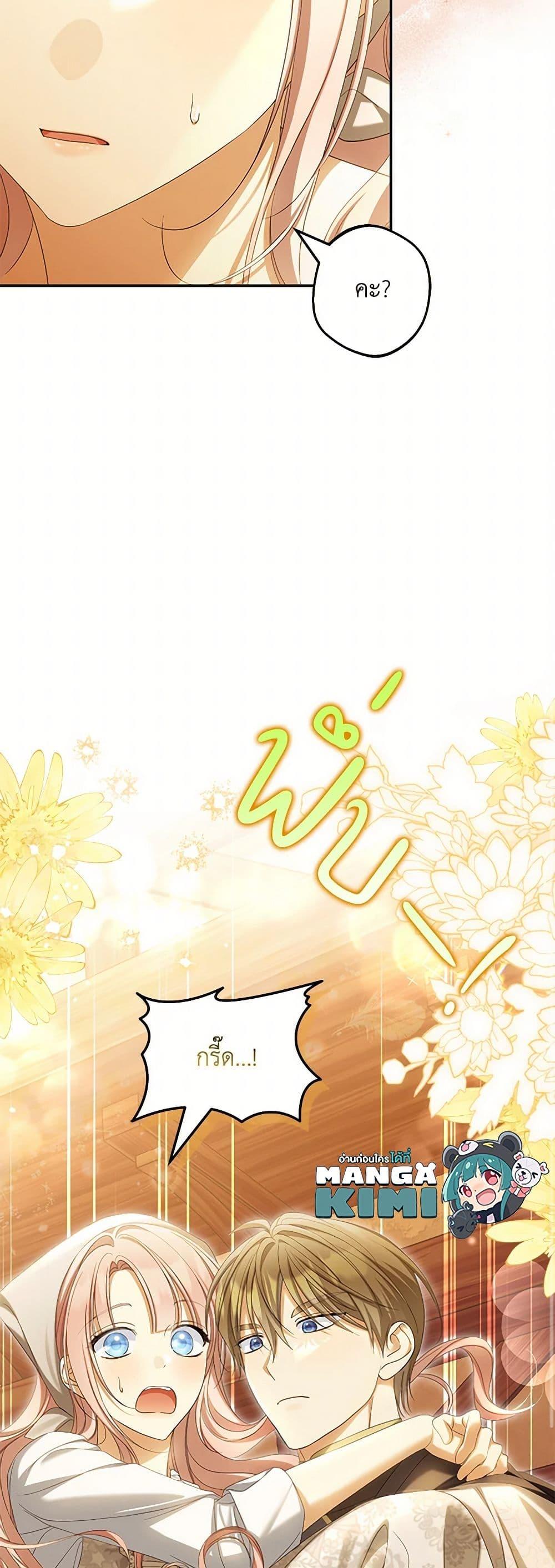 Manga-lc-com อ่านมังงะ อ่านการ์ตูน ออนไลน์ ฟรี Why Are You Obsessed With Your Fake Wife ตอนที่ 1 2 3 4 5 6 7 8 9 10 11 12 13 14 ฟรี ไม่มีโฆษณา Manga-lc - อ่าน มังงะ อ่าน การ์ตูน ออนไลน์ อ่านมังงะ ฟรี