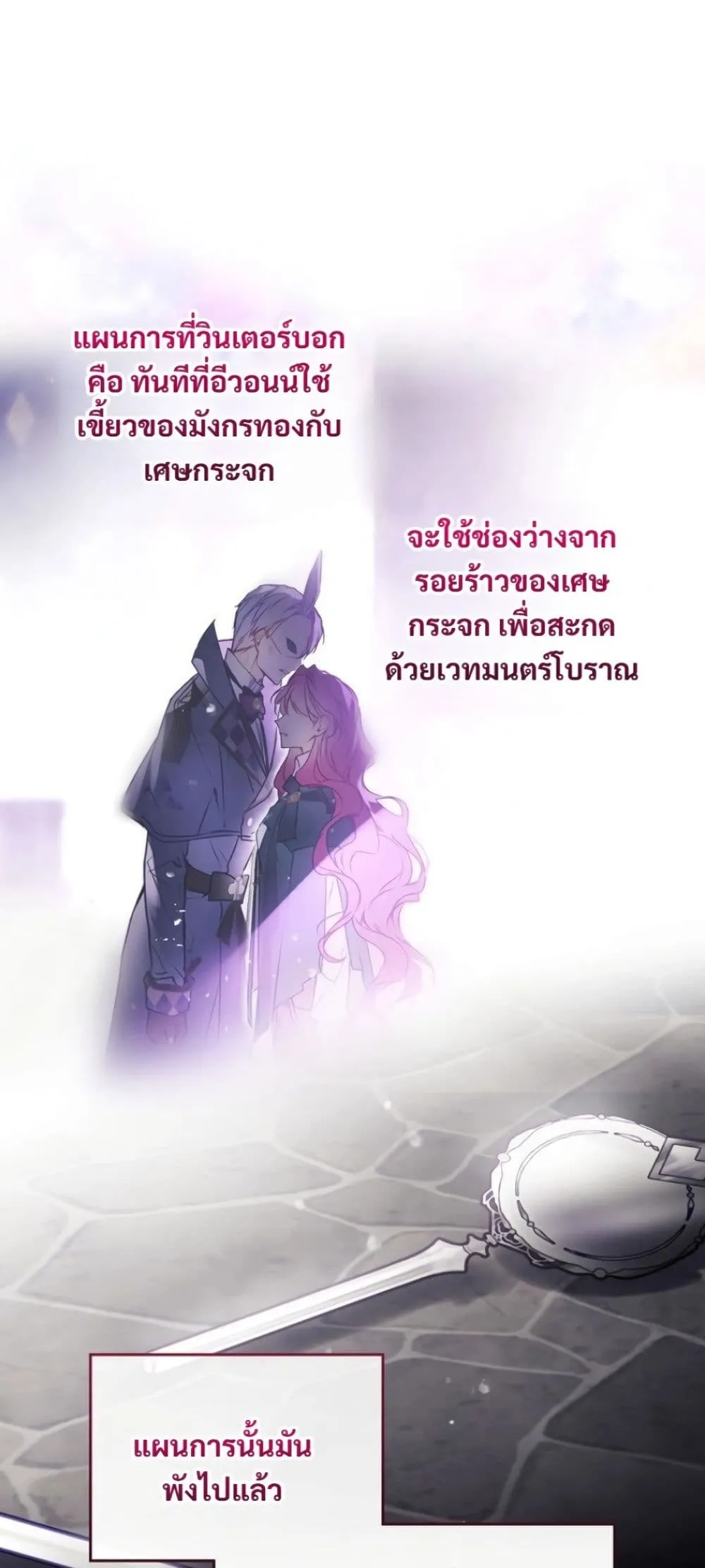 Manga-lc-com อ่านมังงะ อ่านการ์ตูน ออนไลน์ ฟรี Death Is The Only Ending For The Villainess ตอนที่ 1 2 3 4 5 6 7 8 9 10 11 12 13 14 ฟรี ไม่มีโฆษณา Manga-lc - อ่าน มังงะ อ่าน การ์ตูน ออนไลน์ อ่านมังงะ ฟรี