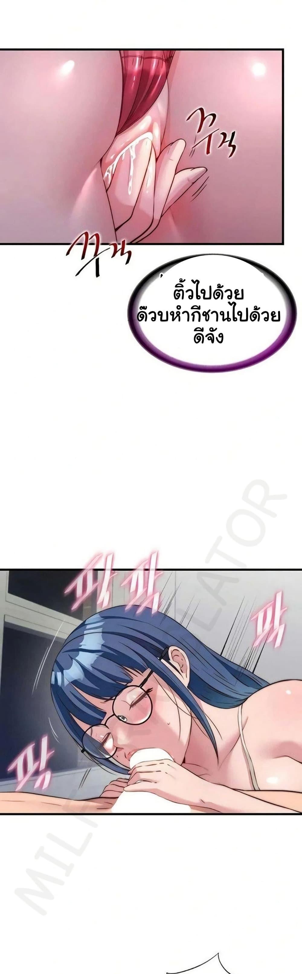 Doujin-Lc- อ่าน โดจิน มังฮวา เกาหลี ญี่ปุ่น จีน แปลไทย A Situation Full ตอนที่ 1 2 3 4 5 6 7 8 9 10 11 12 13 14 ฟรี ไม่มีโฆษณา อ่าน โดจิน Manhwa เกาหลี ญี่ปุ่น จีน เรามีครบ คัดมาให้เน้นๆ โดจิน 18+ รับประกันความฟินโดย  Doujin Lc