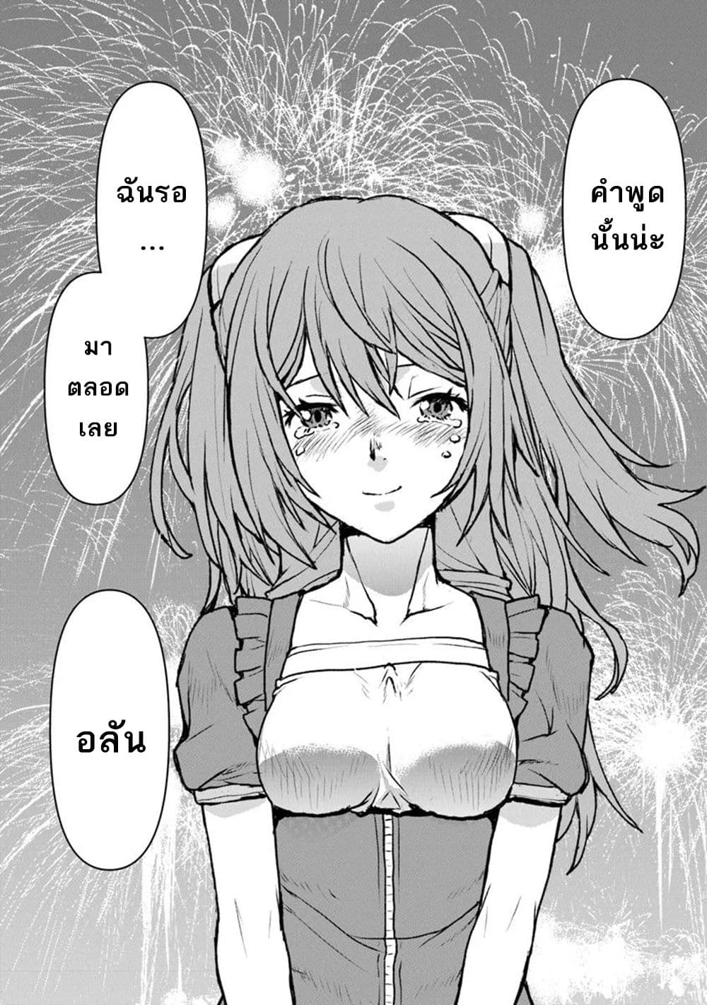 Manga-lc-com อ่านมังงะ อ่านการ์ตูน ออนไลน์ ฟรี The Galactic Navy Officer Becomes an Adventurer ตอนที่ 1 2 3 4 5 6 7 8 9 10 11 12 13 14 ฟรี ไม่มีโฆษณา Manga-lc - อ่าน มังงะ อ่าน การ์ตูน ออนไลน์ อ่านมังงะ ฟรี