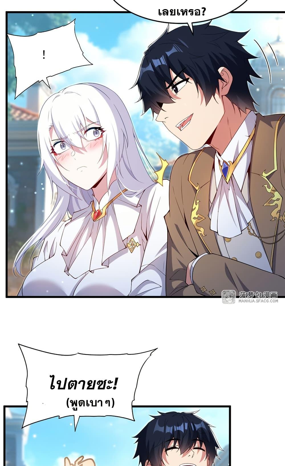 Manga-lc-com อ่านมังงะ อ่านการ์ตูน ออนไลน์ ฟรี Shut Up, Evil Dragon, I Don’t Want to Raise a Child With You Anymore ตอนที่ 1 2 3 4 5 6 7 8 9 10 11 12 13 14 ฟรี ไม่มีโฆษณา Manga-lc - อ่าน มังงะ อ่าน การ์ตูน ออนไลน์ อ่านมังงะ ฟรี