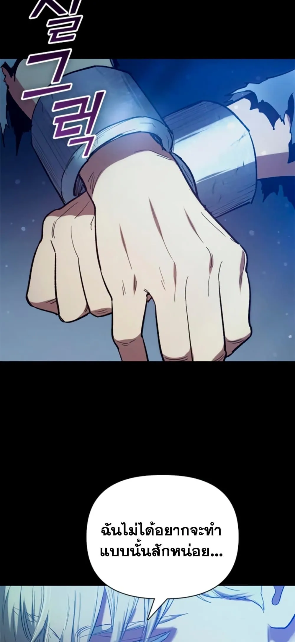 Manga-lc-com อ่านมังงะ อ่านการ์ตูน ออนไลน์ ฟรี The S-Classes That I Raised (My S-Class Hunters) ตอนที่ 1 2 3 4 5 6 7 8 9 10 11 12 13 14 ฟรี ไม่มีโฆษณา Manga-lc - อ่าน มังงะ อ่าน การ์ตูน ออนไลน์ อ่านมังงะ ฟรี