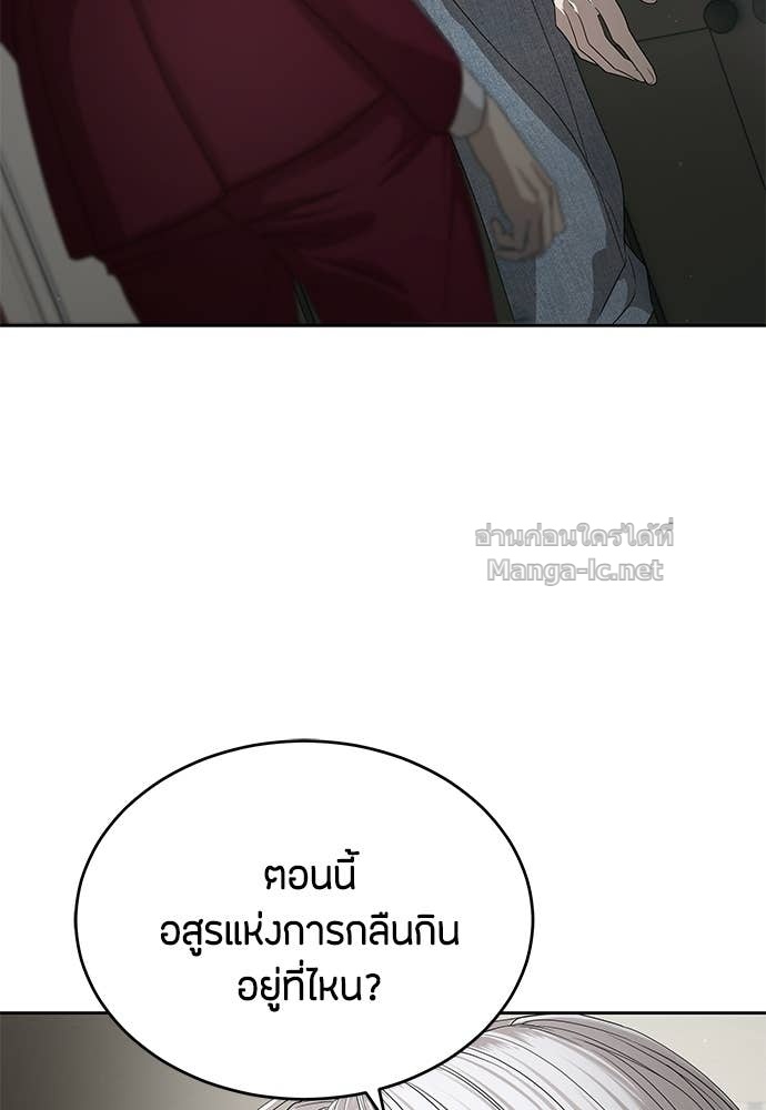 Doujin-Lc- อ่าน โดจิน มังฮวา เกาหลี ญี่ปุ่น จีน แปลไทย ข้าราชการพิเศษ ตอนที่ 1 2 3 4 5 6 7 8 9 10 11 12 13 14 ฟรี ไม่มีโฆษณา อ่าน โดจิน Manhwa เกาหลี ญี่ปุ่น จีน เรามีครบ คัดมาให้เน้นๆ โดจิน 18+ รับประกันความฟินโดย Doujin Lc