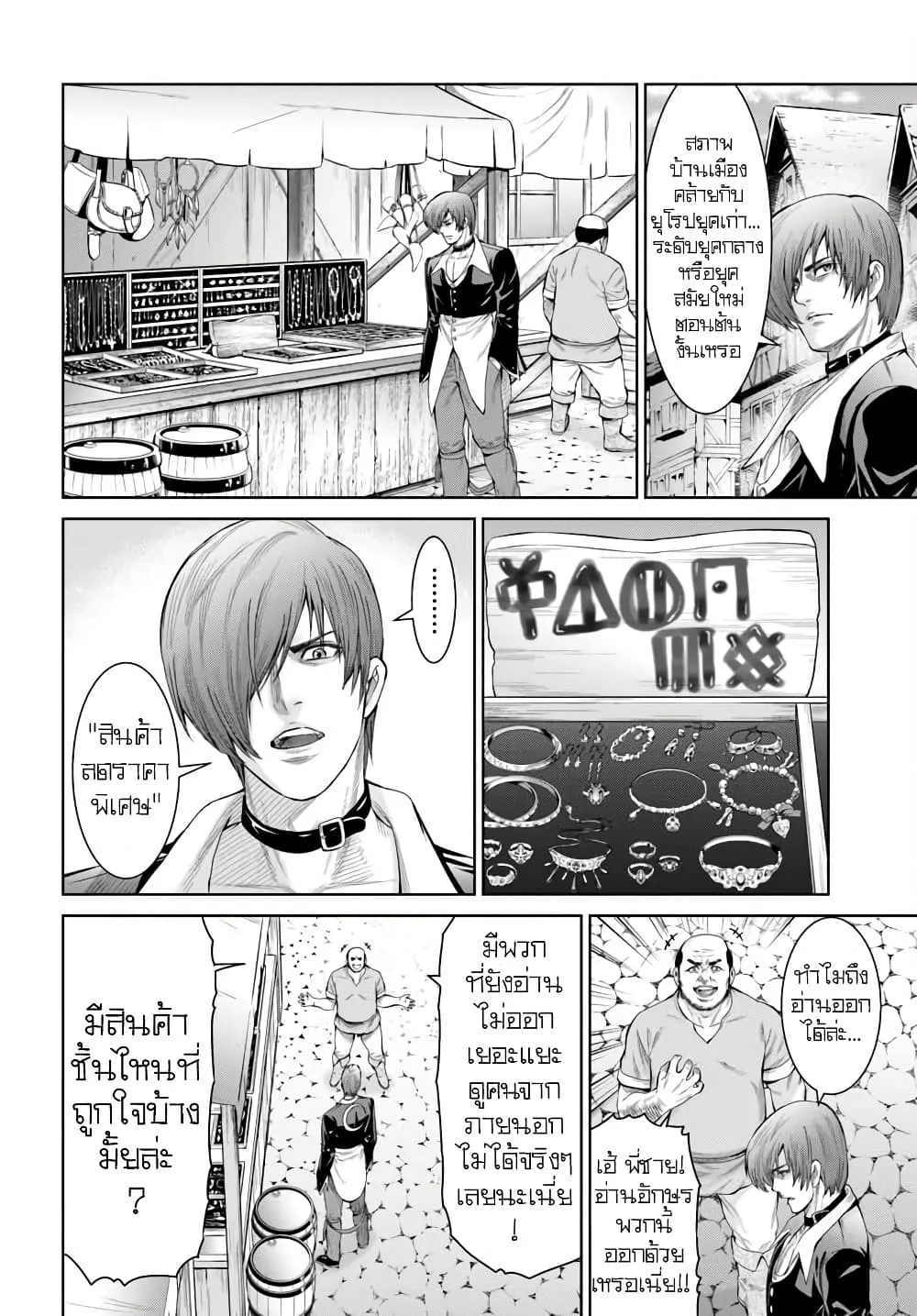 Manga-lc-com อ่านมังงะ อ่านการ์ตูน ออนไลน์ ฟรี King Of Fantasy ตอนที่ 1 2 3 4 5 6 7 8 9 10 11 12 13 14 ฟรี ไม่มีโฆษณา Manga-lc - อ่าน มังงะ อ่าน การ์ตูน ออนไลน์ อ่านมังงะ ฟรี