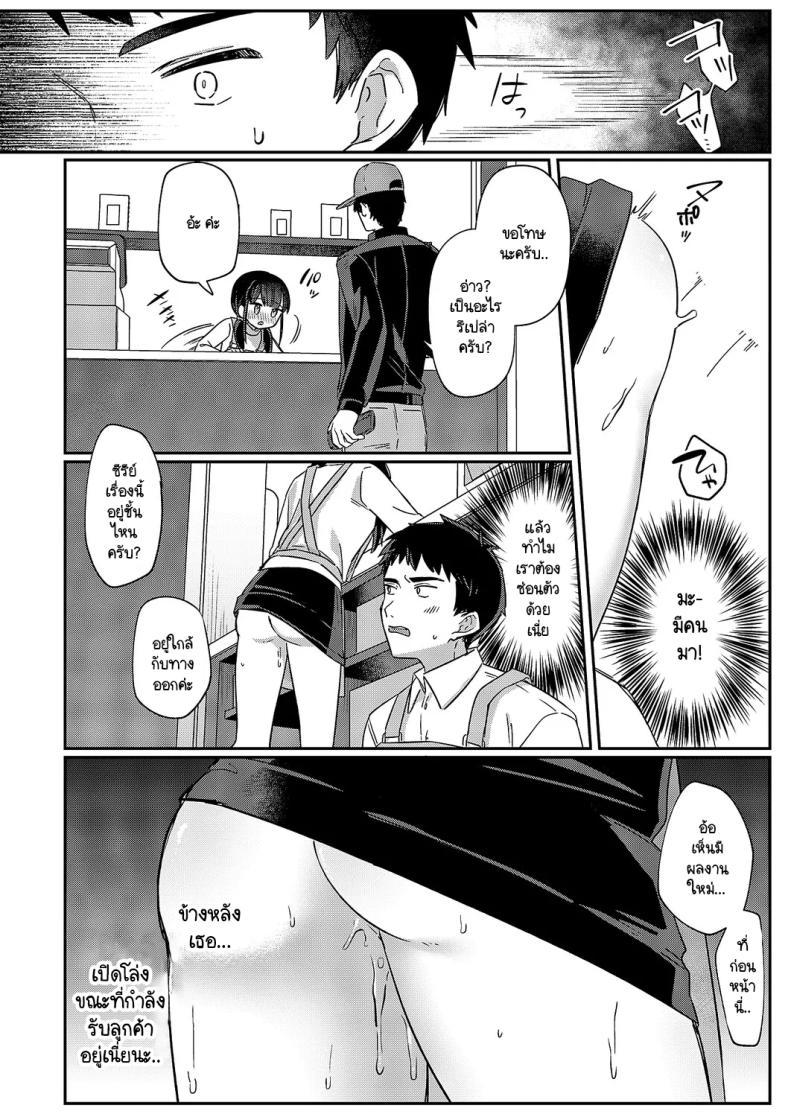 Doujin-Lc- อ่าน โดจิน มังฮวา เกาหลี ญี่ปุ่น จีน แปลไทย ชิโอมิซังเป็นเด็กใจถึง [Sumidumi] Baitochuu no yuuwaku ตอนที่ 1 2 3 4 5 6 7 8 9 10 11 12 13 14 ฟรี ไม่มีโฆษณา อ่าน โดจิน Manhwa เกาหลี ญี่ปุ่น จีน เรามีครบ คัดมาให้เน้นๆ โดจิน 18+ รับประกันความฟินโดย  Doujin Lc