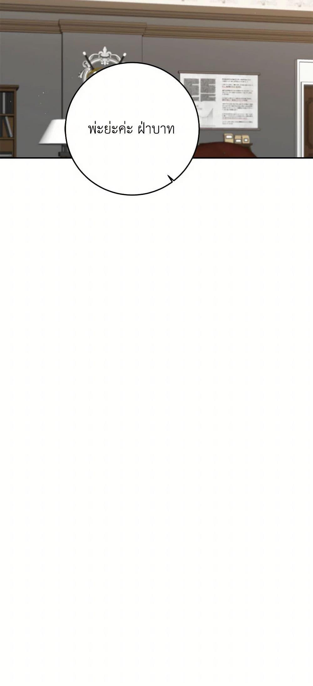 Manga-lc-com อ่านมังงะ อ่านการ์ตูน ออนไลน์ ฟรี I’ve Become the Villainous Empress of a Novel ตอนที่ 1 2 3 4 5 6 7 8 9 10 11 12 13 14 ฟรี ไม่มีโฆษณา Manga-lc - อ่าน มังงะ อ่าน การ์ตูน ออนไลน์ อ่านมังงะ ฟรี