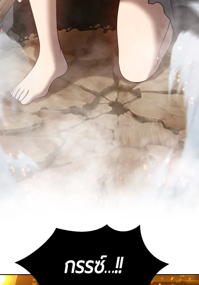 +99 ท่อนไม้พร้อมบวก ตอนที่ 29 รูปที่ 148