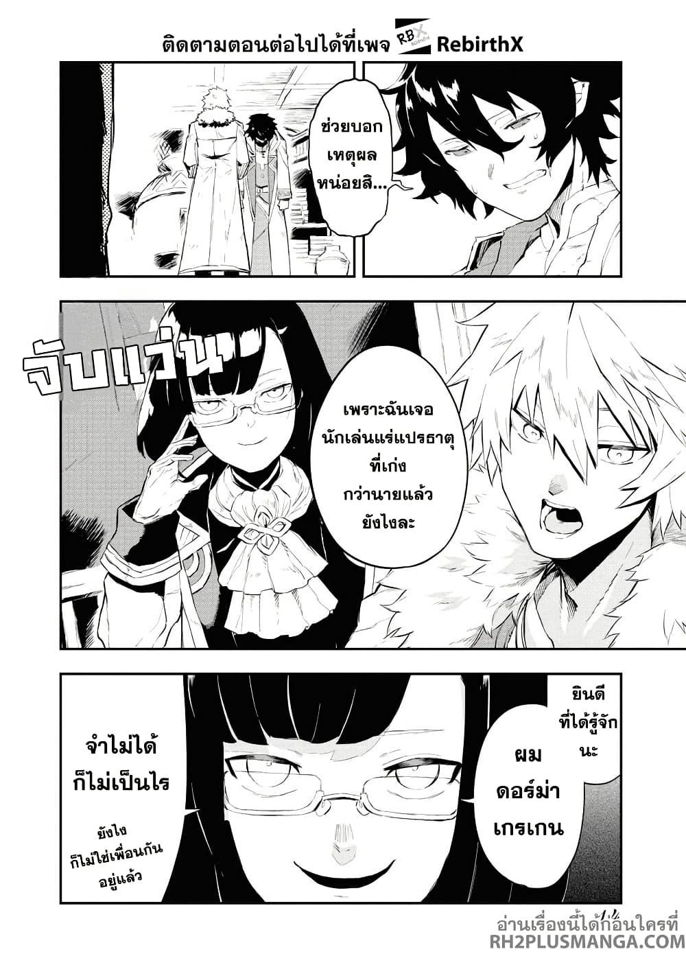 Manga-lc-com อ่านมังงะ อ่านการ์ตูน ออนไลน์ ฟรี Tsuihou Sareta Renkinjutsushi-san, Saikyou no Dungeon wo Tsukurimasen ka ตอนที่ 1 2 3 4 5 6 7 8 9 10 11 12 13 14 ฟรี ไม่มีโฆษณา Manga-lc - อ่าน มังงะ อ่าน การ์ตูน ออนไลน์ อ่านมังงะ ฟรี