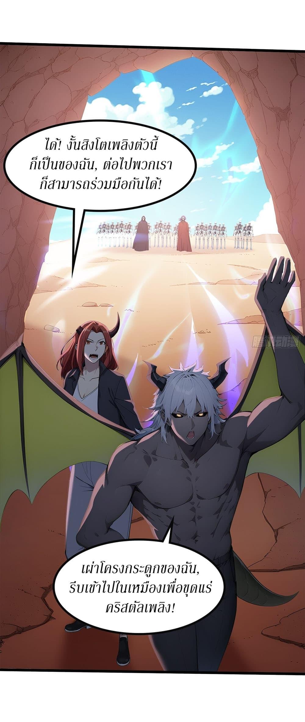 Manga-lc-com อ่านมังงะ อ่านการ์ตูน ออนไลน์ ฟรี Gods Of All People I Sacrificed Hundreds Of Millions Of Living Beings To Become A God ตอนที่ 1 2 3 4 5 6 7 8 9 10 11 12 13 14 ฟรี ไม่มีโฆษณา Manga-lc - อ่าน มังงะ อ่าน การ์ตูน ออนไลน์ อ่านมังงะ ฟรี