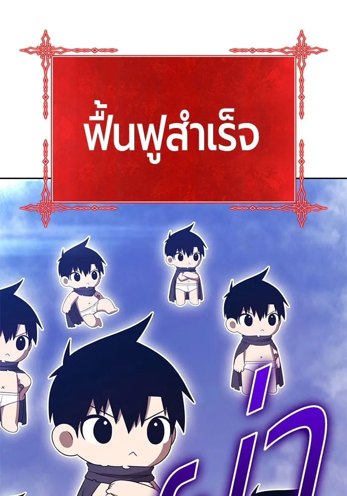 +99 ท่อนไม้พร้อมบวก ตอนที่ 68 อนาเธอร์เวิลด์ (1) รูปที่ 373