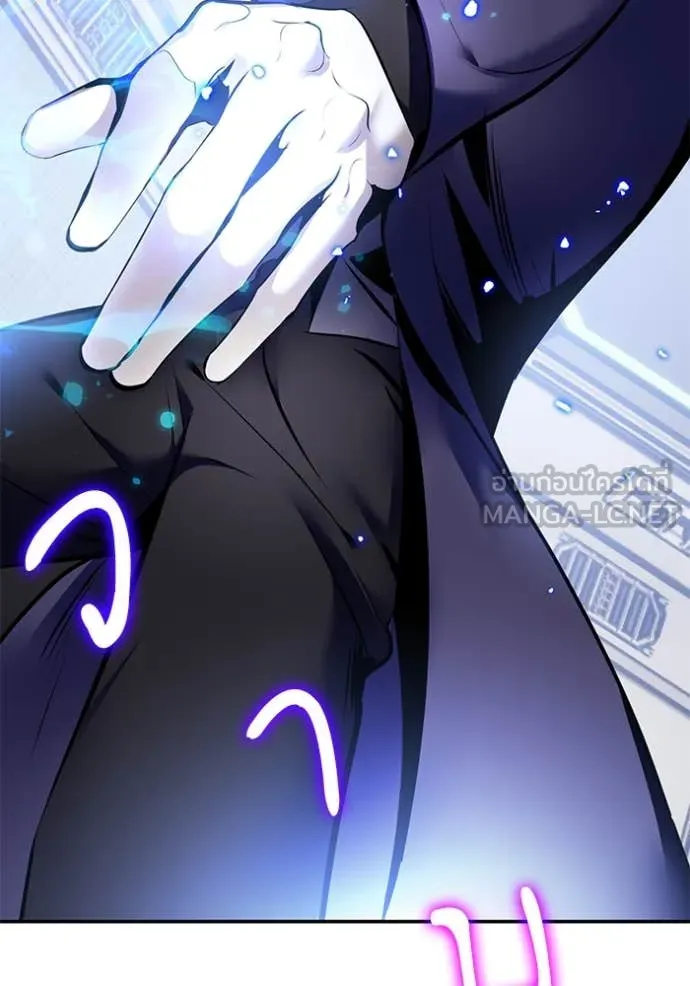 Return to Player ตอนที่ 209 รูปที่ 130