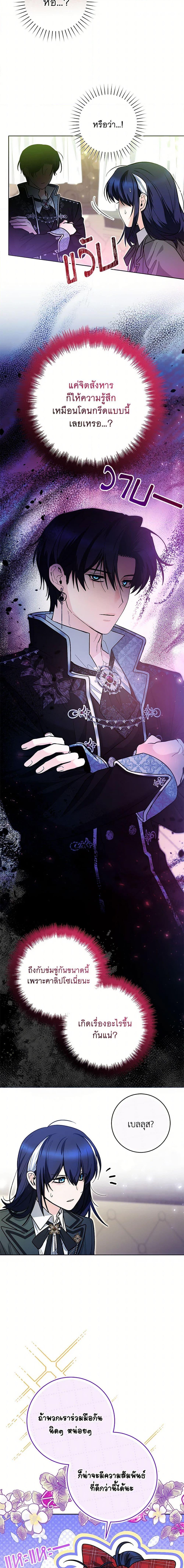 Manga-lc-com อ่านมังงะ อ่านการ์ตูน ออนไลน์ ฟรี Black Killer Whale Baby ตอนที่ 1 2 3 4 5 6 7 8 9 10 11 12 13 14 ฟรี ไม่มีโฆษณา Manga-lc - อ่าน มังงะ อ่าน การ์ตูน ออนไลน์ อ่านมังงะ ฟรี