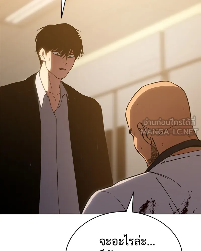 แบคXX ตอนที่ 5 รูปที่ 105