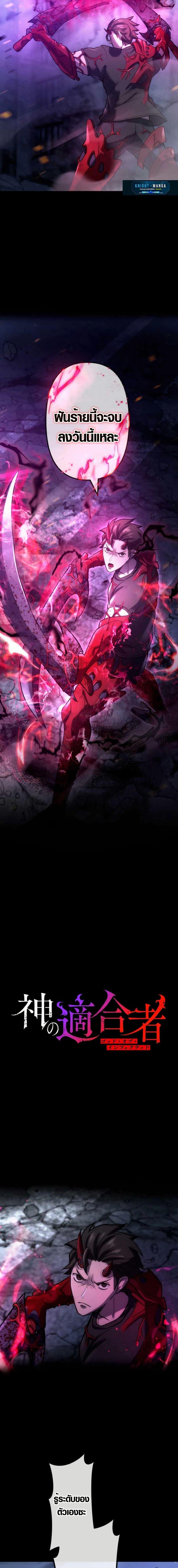 Manga-lc-com อ่านมังงะ อ่านการ์ตูน ออนไลน์ ฟรี The God’s Chosen ~ God of the Infected ตอนที่ 1 2 3 4 5 6 7 8 9 10 11 12 13 14 ฟรี ไม่มีโฆษณา Manga-lc - อ่าน มังงะ อ่าน การ์ตูน ออนไลน์ อ่านมังงะ ฟรี