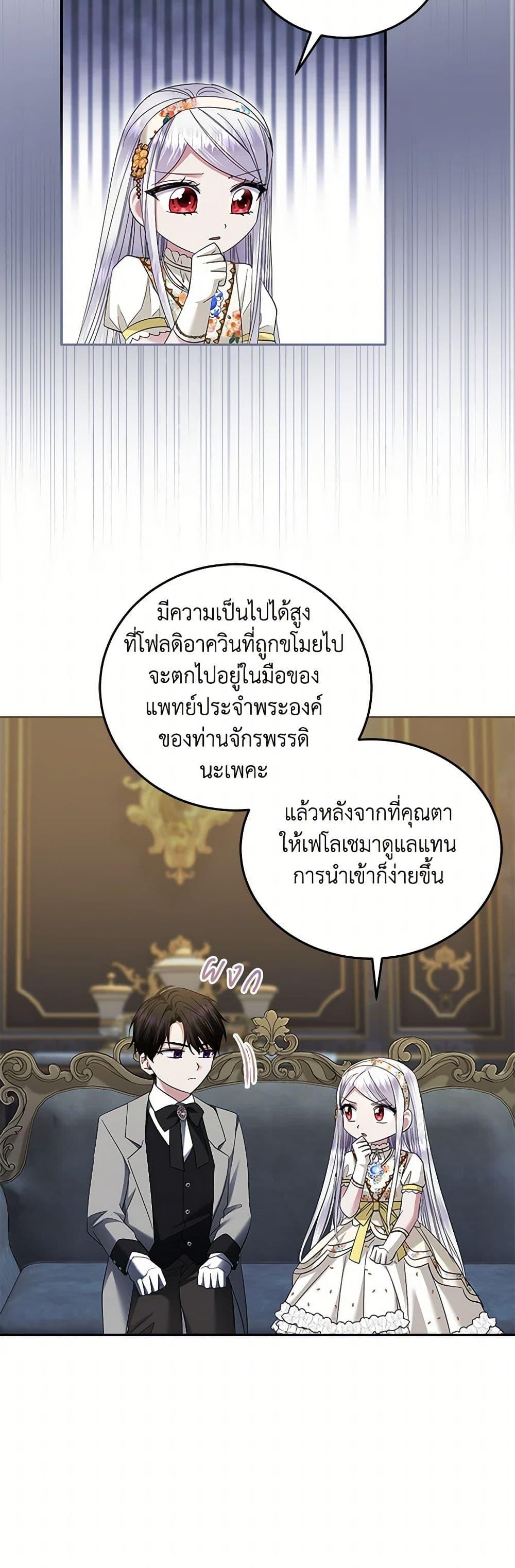 Manga-lc-com อ่านมังงะ อ่านการ์ตูน ออนไลน์ ฟรี The Hero’s Ready to Retire ตอนที่ 1 2 3 4 5 6 7 8 9 10 11 12 13 14 ฟรี ไม่มีโฆษณา Manga-lc - อ่าน มังงะ อ่าน การ์ตูน ออนไลน์ อ่านมังงะ ฟรี