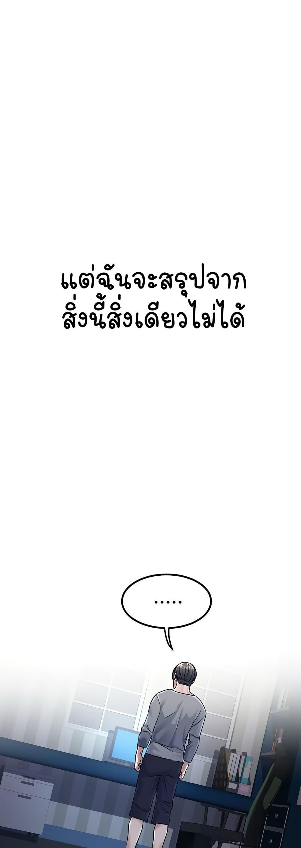 Doujin-Lc- อ่าน โดจิน มังฮวา เกาหลี ญี่ปุ่น จีน แปลไทย The Public Servant’s Double Life ตอนที่ 1 2 3 4 5 6 7 8 9 10 11 12 13 14 ฟรี ไม่มีโฆษณา อ่าน โดจิน Manhwa เกาหลี ญี่ปุ่น จีน เรามีครบ คัดมาให้เน้นๆ โดจิน 18+ รับประกันความฟินโดย  Doujin Lc