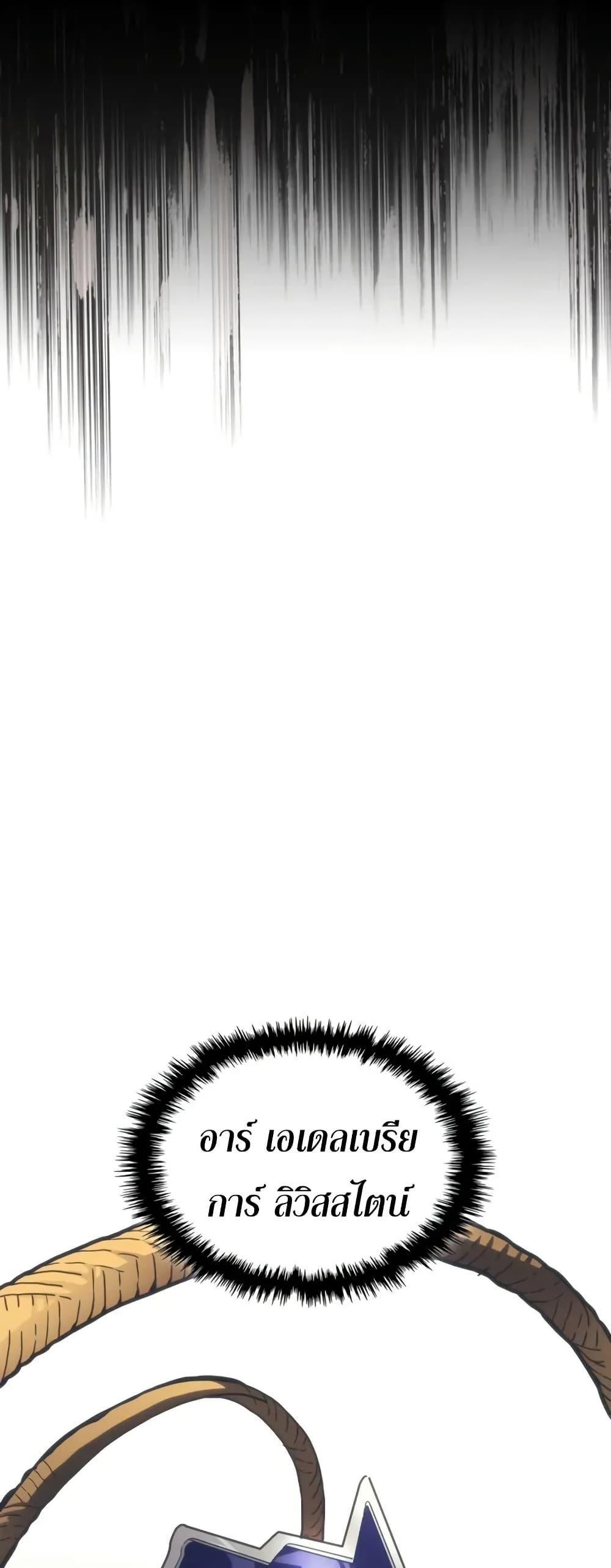 Manga-lc-com อ่านมังงะ อ่านการ์ตูน ออนไลน์ ฟรี Mr Devourer, Please Act Like a Final Boss ตอนที่ 1 2 3 4 5 6 7 8 9 10 11 12 13 14 ฟรี ไม่มีโฆษณา Manga-lc - อ่าน มังงะ อ่าน การ์ตูน ออนไลน์ อ่านมังงะ ฟรี