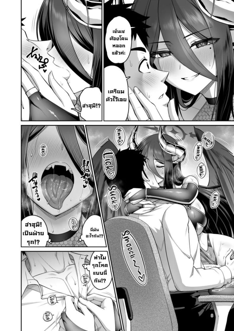 Doujin-Lc- อ่าน โดจิน มังฮวา เกาหลี ญี่ปุ่น จีน แปลไทย พอแต่งคอสสวิตช์ก็ติด (Minamino Sazan) (Blue Archive) ตอนที่ 1 2 3 4 5 6 7 8 9 10 11 12 13 14 ฟรี ไม่มีโฆษณา อ่าน โดจิน Manhwa เกาหลี ญี่ปุ่น จีน เรามีครบ คัดมาให้เน้นๆ โดจิน 18+ รับประกันความฟินโดย  Doujin Lc