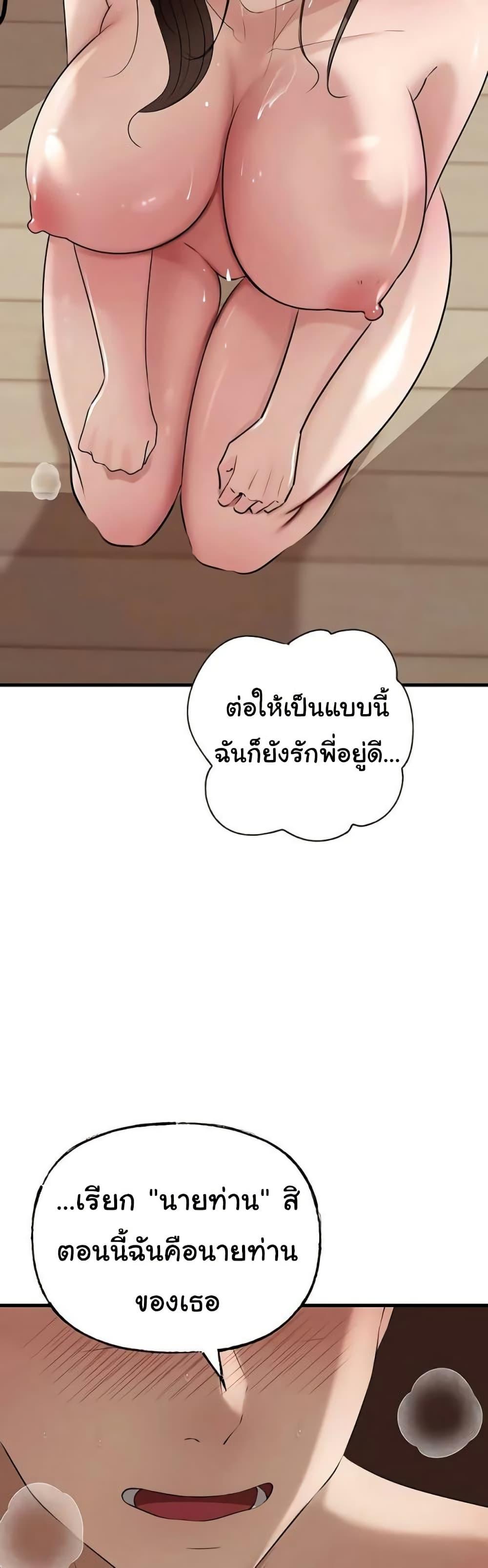 Doujin-Lc- อ่าน โดจิน มังฮวา เกาหลี ญี่ปุ่น จีน แปลไทย Not the Daughter ตอนที่ 1 2 3 4 5 6 7 8 9 10 11 12 13 14 ฟรี ไม่มีโฆษณา อ่าน โดจิน Manhwa เกาหลี ญี่ปุ่น จีน เรามีครบ คัดมาให้เน้นๆ โดจิน 18+ รับประกันความฟินโดย  Doujin Lc
