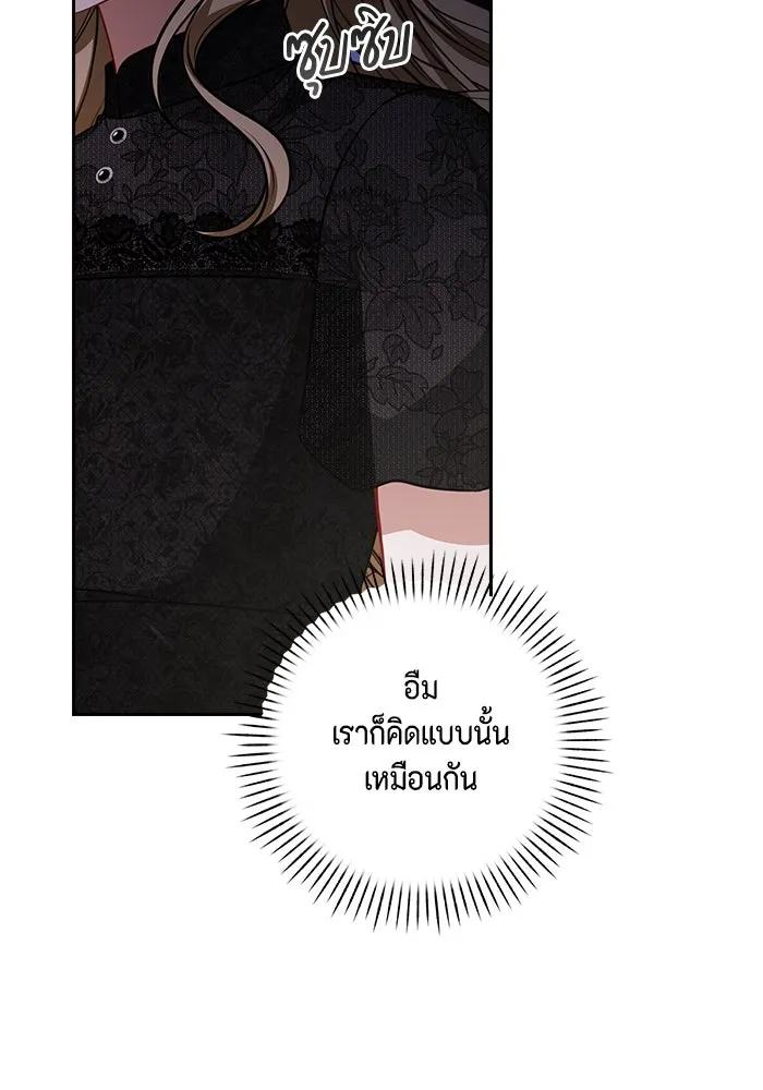 ละครชีวิตลิขิตรัก ตอนที่ 3 รูปที่ 92