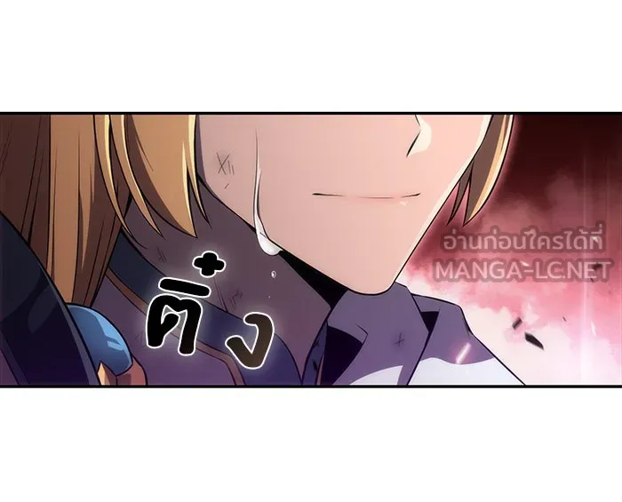 ผู้เล่นหน้าใหม่เลเวลแมกซ์ ตอนที่ 23 เจ้าของพระระเบียงที่เสื่อมโทรม รูปที่ 54