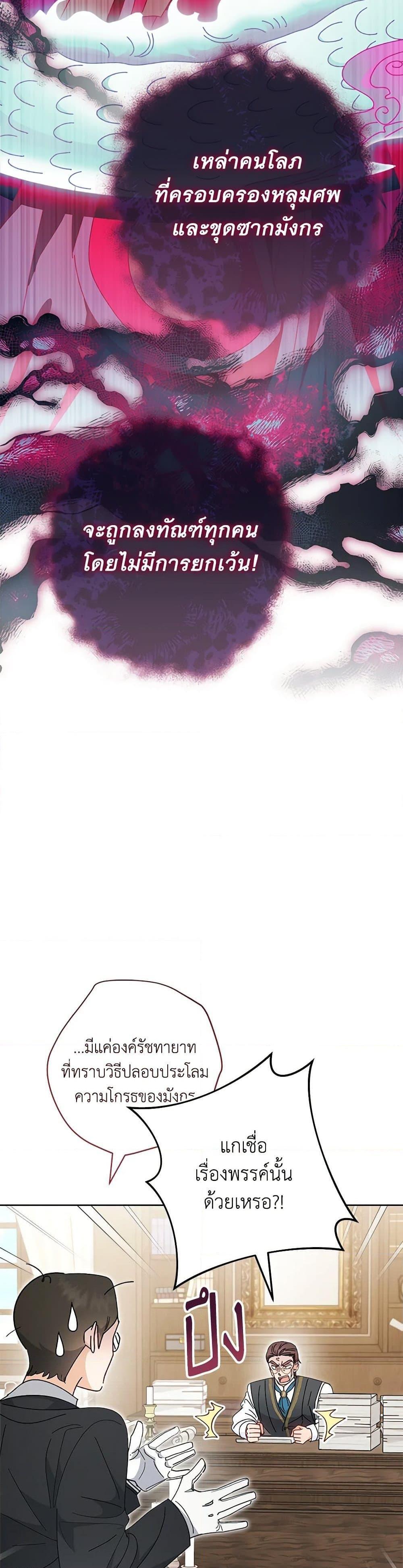 Manga-lc-com อ่านมังงะ อ่านการ์ตูน ออนไลน์ ฟรี The Baby Concubine Wants to Live Quietly ตอนที่ 1 2 3 4 5 6 7 8 9 10 11 12 13 14 ฟรี ไม่มีโฆษณา Manga-lc - อ่าน มังงะ อ่าน การ์ตูน ออนไลน์ อ่านมังงะ ฟรี