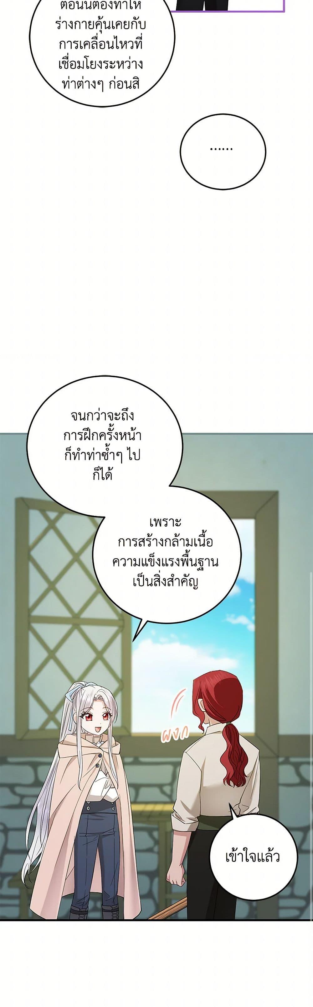 Manga-lc-com อ่านมังงะ อ่านการ์ตูน ออนไลน์ ฟรี The Hero’s Ready to Retire ตอนที่ 1 2 3 4 5 6 7 8 9 10 11 12 13 14 ฟรี ไม่มีโฆษณา Manga-lc - อ่าน มังงะ อ่าน การ์ตูน ออนไลน์ อ่านมังงะ ฟรี