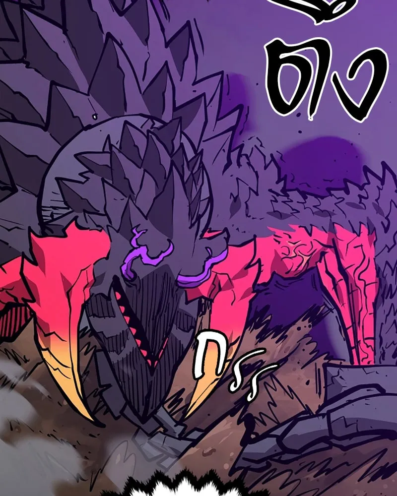 Player ตอนที่ 147 รูปที่ 11