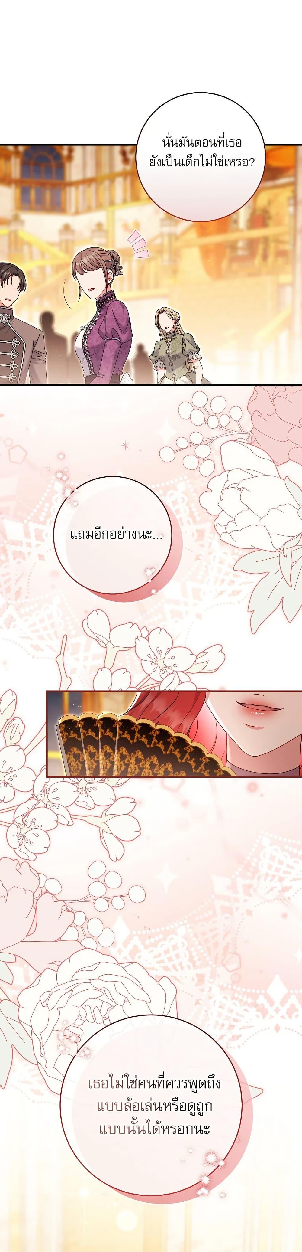 Manga-lc-com อ่านมังงะ อ่านการ์ตูน ออนไลน์ ฟรี Rather Than The Son, I’ll Take The Father ตอนที่ 1 2 3 4 5 6 7 8 9 10 11 12 13 14 ฟรี ไม่มีโฆษณา Manga-lc - อ่าน มังงะ อ่าน การ์ตูน ออนไลน์ อ่านมังงะ ฟรี