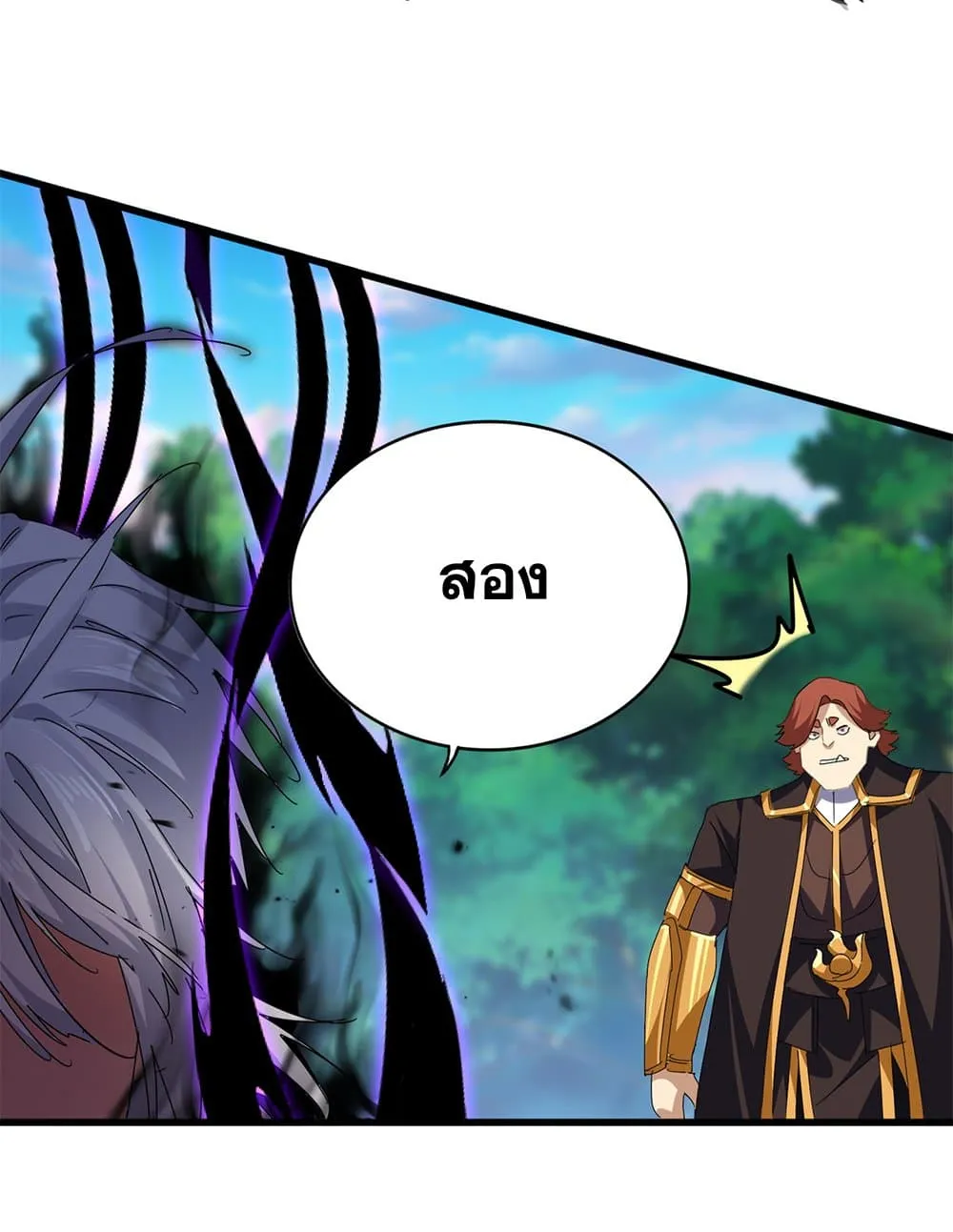 Magic Emperor ราชาจอมเวทย_ ตอนที่ ตอนที่ 677 รูปที่ 53