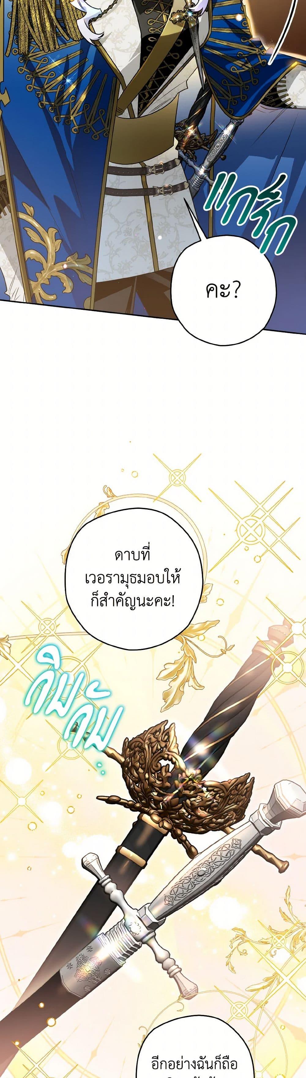 Manga-lc-com อ่านมังงะ อ่านการ์ตูน ออนไลน์ ฟรี Sigrid ตอนที่ 1 2 3 4 5 6 7 8 9 10 11 12 13 14 ฟรี ไม่มีโฆษณา Manga-lc - อ่าน มังงะ อ่าน การ์ตูน ออนไลน์ อ่านมังงะ ฟรี