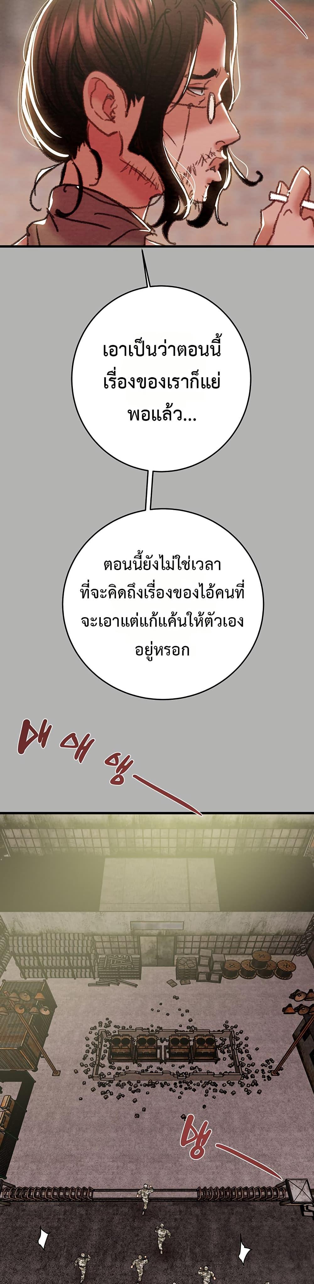 Doujin-Lc- อ่าน โดจิน มังฮวา เกาหลี ญี่ปุ่น จีน แปลไทย The Man Who Devours ตอนที่ 1 2 3 4 5 6 7 8 9 10 11 12 13 14 ฟรี ไม่มีโฆษณา อ่าน โดจิน Manhwa เกาหลี ญี่ปุ่น จีน เรามีครบ คัดมาให้เน้นๆ โดจิน 18+ รับประกันความฟินโดย  Doujin Lc