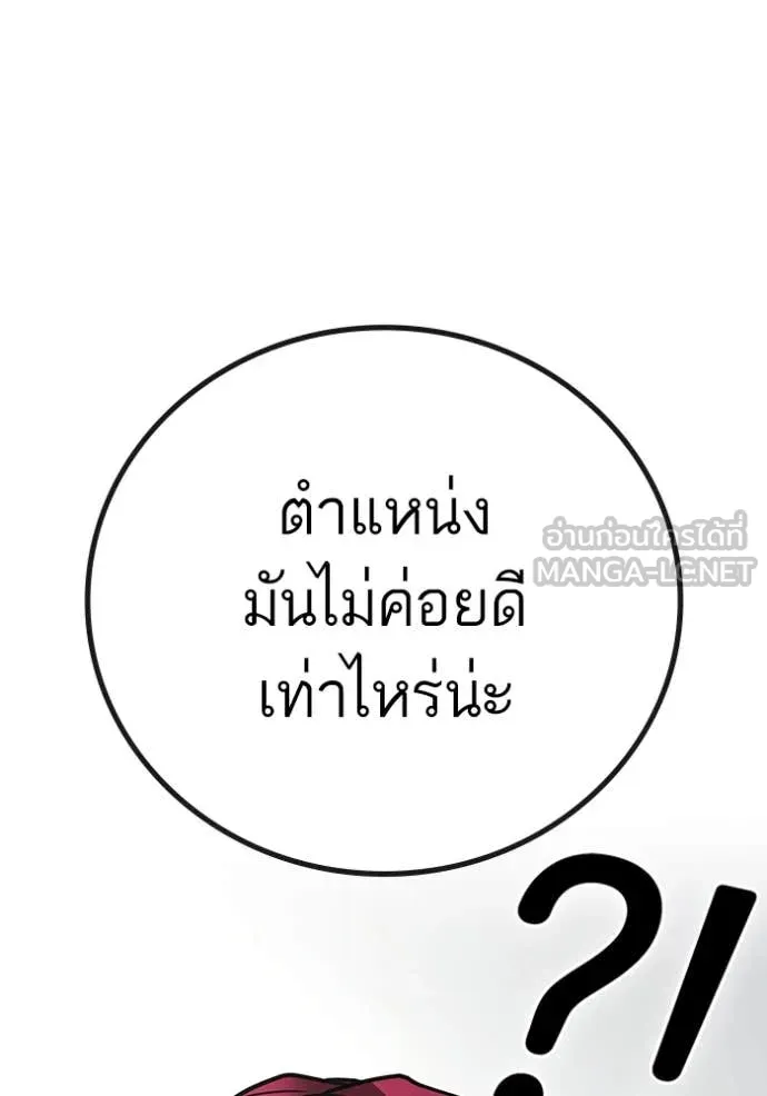 reality ตอนที่ 186 รูปที่ 172