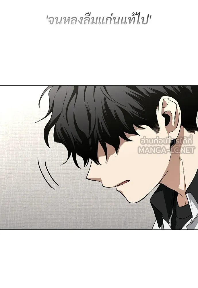JAKDU ตอนที่ 90 รูปที่ 51