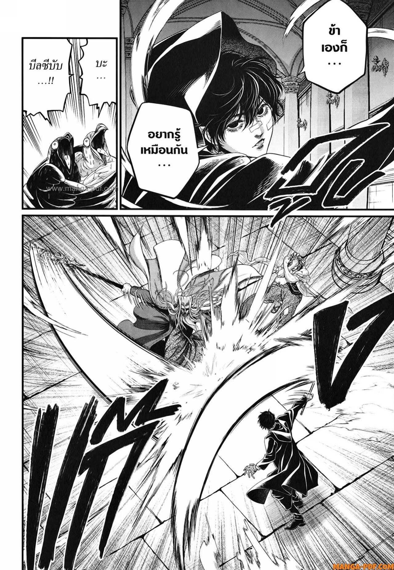 Manga-lc-com อ่านมังงะ อ่านการ์ตูน ออนไลน์ ฟรี Shuumatsu no Walküre ตอนที่ 1 2 3 4 5 6 7 8 9 10 11 12 13 14 ฟรี ไม่มีโฆษณา Manga-lc - อ่าน มังงะ อ่าน การ์ตูน ออนไลน์ อ่านมังงะ ฟรี