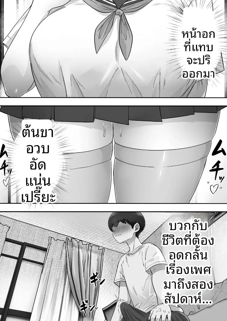 Doujin-Lc- อ่าน โดจิน มังฮวา เกาหลี ญี่ปุ่น จีน แปลไทย คืนแห่งความรักและการใช้ชีวิตร่วมกันของคุณแม่สุดที่รัก (Tarobaumu) ตอนที่ 1 2 3 4 5 6 7 8 9 10 11 12 13 14 ฟรี ไม่มีโฆษณา อ่าน โดจิน Manhwa เกาหลี ญี่ปุ่น จีน เรามีครบ คัดมาให้เน้นๆ โดจิน 18+ รับประกันความฟินโดย  Doujin Lc